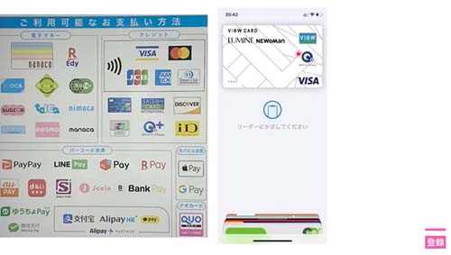 セブンイレブンならnanaco、ミニストップならWAON、ファミリーマートならFamiPayで決済