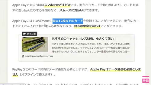 今更聞けないAppleギフトカードとiTunesカードの違いを徹底解説！