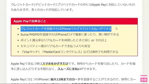 購入できる商品の種類が増加！
